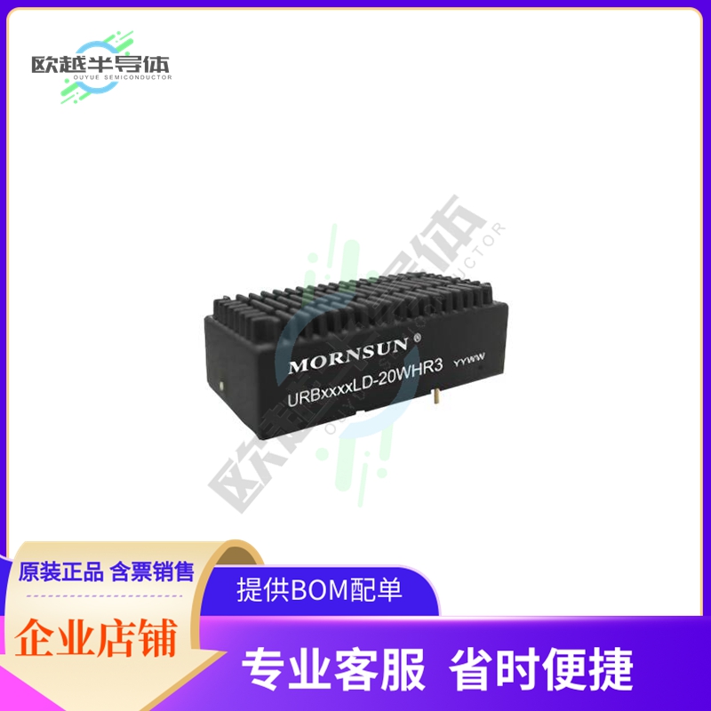 URB4805LD-20WHR3【ISOLATED MODULE DC DC CONVERTER】