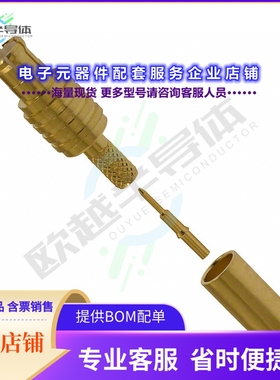 252103[连接器CONN MCX PLUG STR 50 OHM SOLDER]