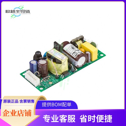 ECL25US03-T【AC/DC CONVERTER 3.3V 20W】