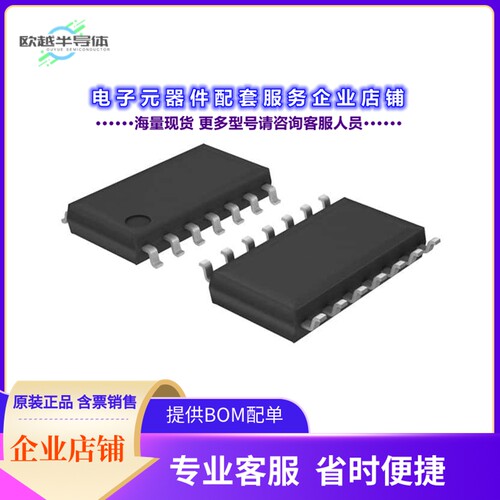 SN74LS09NS 【IC GATE AND 4CH 2-INP 14-SO】