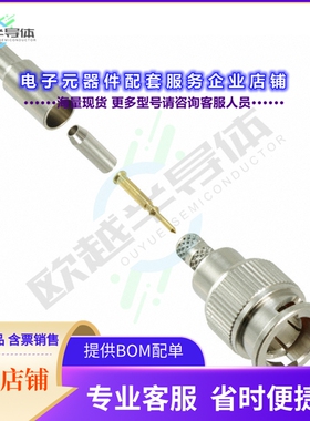 031-70253[连接器CONN MINI BNC PLG STR 75 OHM]