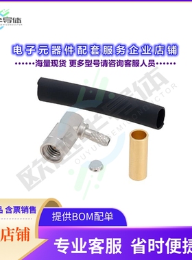 PE44419[连接器SSMA Male Right Angle Connector]