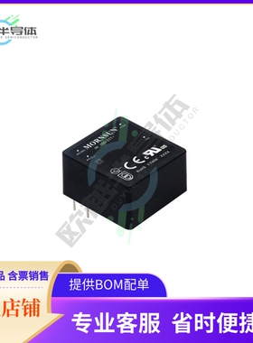 LD03-23B05R2【AC/DC CONVERTER 5V 3W】