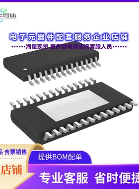 MAX13325GUI/V+ 【IC LINE DRIVER 28TSSOP】