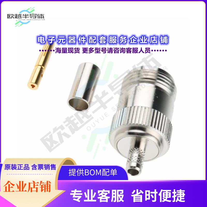 7009559C068[连接器CONN N JACK 50 OHM CBL]