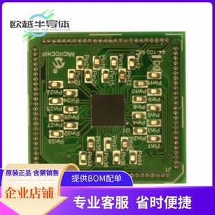 100P 44P QFN PIM 开发板配件MA330018 DSPIC33F