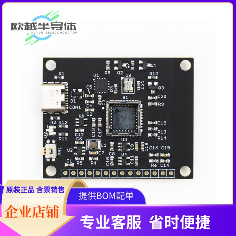 扩展板TCAM-REV4-ANT【TCAM-MINI REV4 - (ONBOARD ANTENN】
