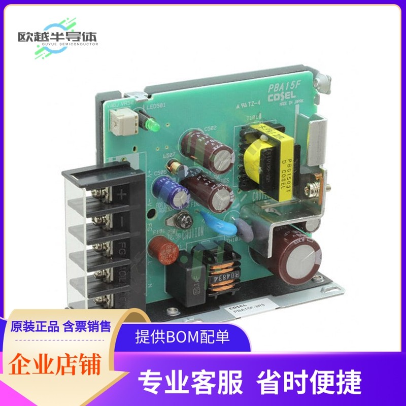 PBA15F-3R3【AC/DC CONVERTER 3.3V】,3C数码配件,其它配件,淘宝优惠券,粉丝福利购,淘宝优惠卷