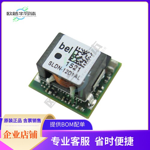 SLDN-12D1ALG【DC DC CONVERTER 0.45-5.5V 66W】