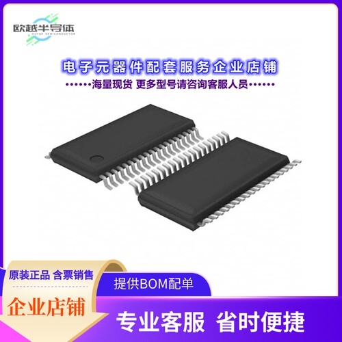 TAS5086DBT 【IC MODULATOR 38TSSOP】