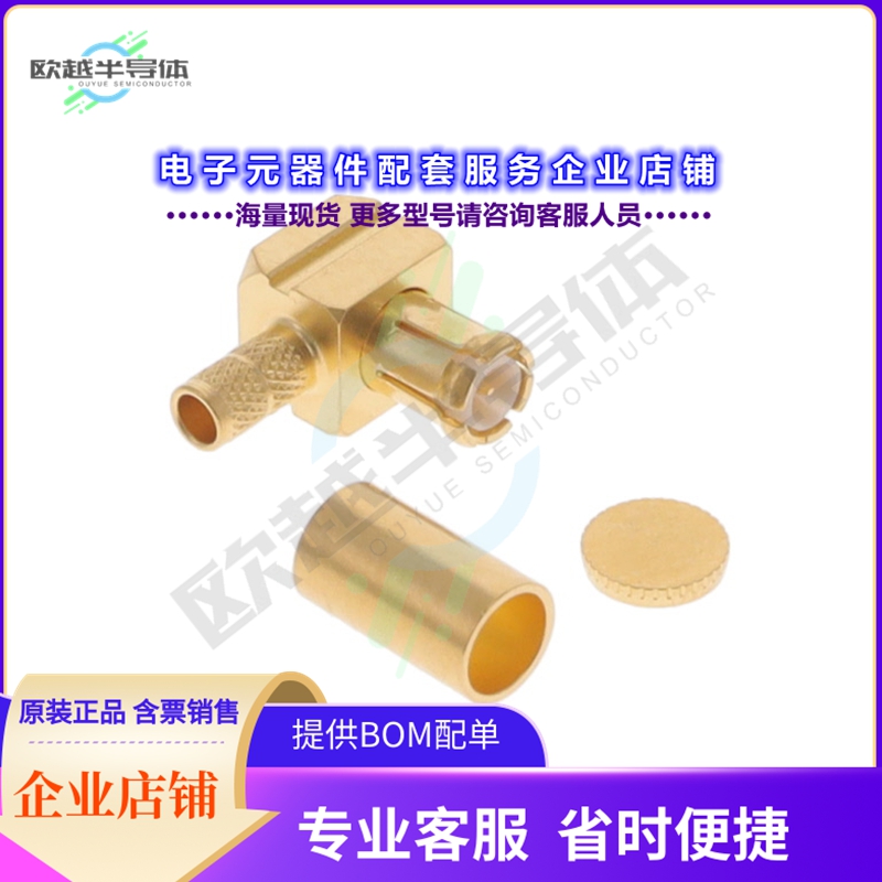 16_MCX-50-2-11/111_NH[连接器16_MCX-50-2-11/111_NH]