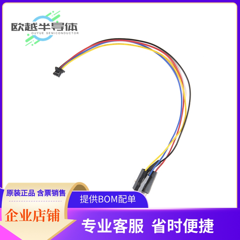 开发板配件PRT-17912【FLEXIBLE QWIIC CABLE- BREADBOAR】