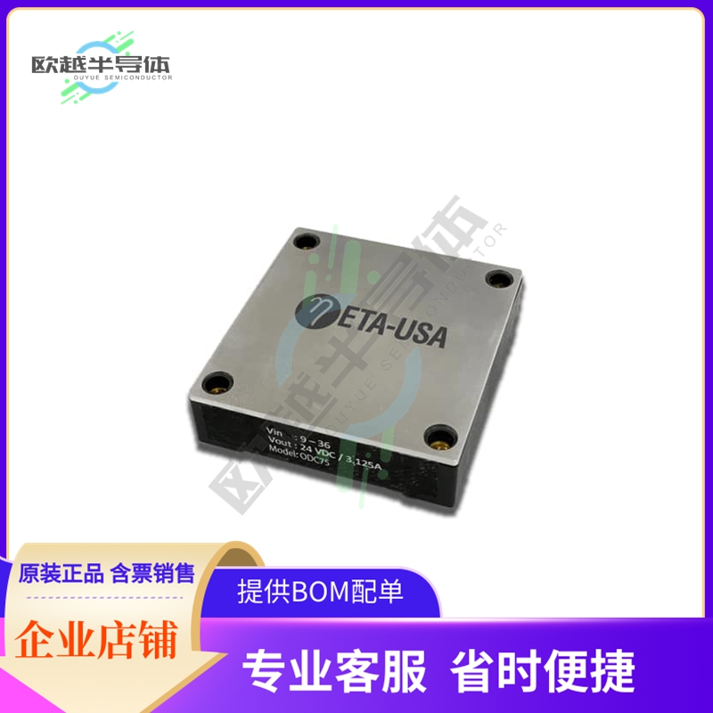 ODC75-15SC48【DC-DC  SMD THROUGH-HOLE ENCAPSUL】