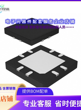 MAX6499ATA/V+T 【IC OVERVOLTAGE PROT CTRL 8TQFN】