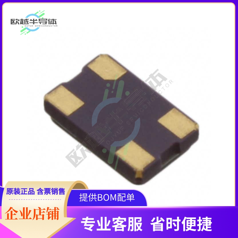 NX5032GC-12MHZ-STD-CSK-6《CRYSTAL 12.0000MHZ 8PF SMD》