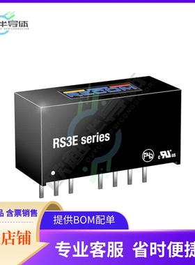 RS3E-0524S/H3【DC DC CONVERTER 24V 3W】