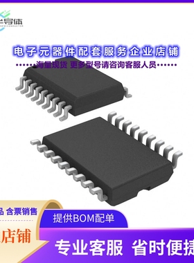 MAX4507CWN+T 【IC OVERVOLTAGE PROTECTION 18SOIC】
