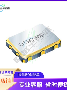 QTM750P-133.330MBE-T《XTAL OSC XO 133.3300MHZ LVPECL》