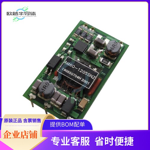 AM6O-2412SNZ-L【DC DC CONVERTER 12V 6W】