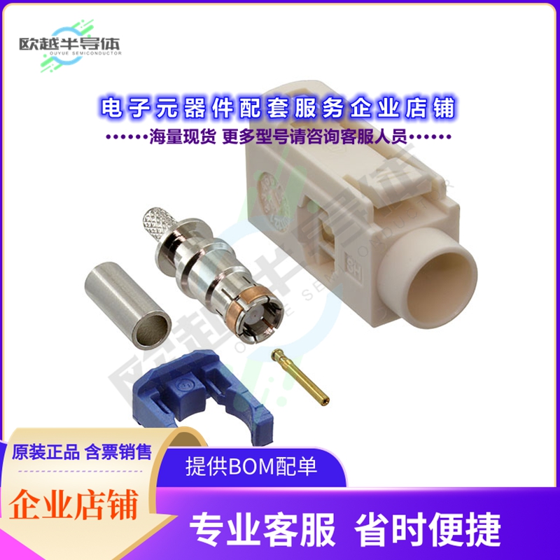 RF55-34B-T-02-50-SH[连接器FAKRA JACK SMB TYPE: STRAIGHT FO]