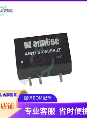 AM1LS-0303DH30JZ【1W DC/DC CONVERTER】