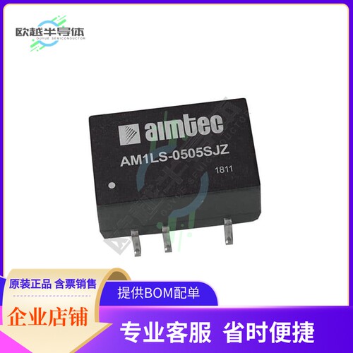 AM1LS-0315DH30JZ【1W DC/DC CONVERTER】