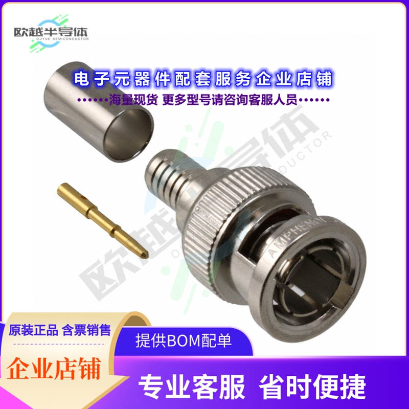 031-70008-1000[连接器CONN BNC PLUG STR 75 OHM CRIMP]