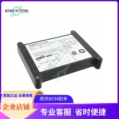 24IMX70-12-0TG【DC DC CONVERTER 12V 84W】