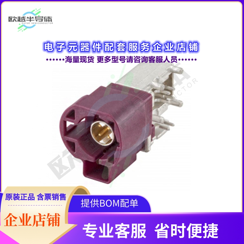 99S20D-40MA5-D[连接器CONN HSD FAKRA PLUG R/A 100OHM]