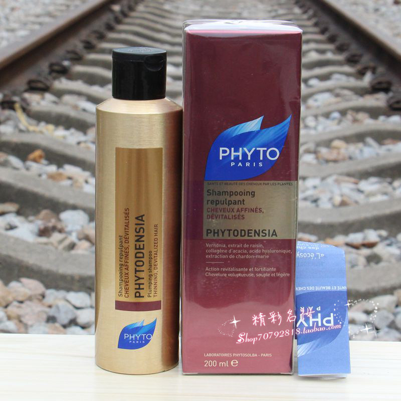 phyto发朵 phytodensia 活力洗发水抗衰植物洗发水抗白发200ml