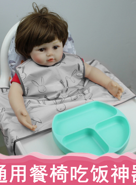 宝宝餐椅吃饭围兜宝宝防脏神器BLW自主进食BB椅围垫罩衣防水 通用