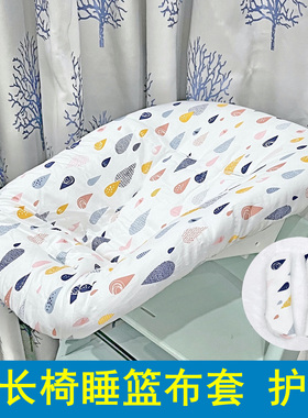 新生儿套件布套坐垫靠垫护肩适用stokk成长椅Newborn睡篮宝宝TT