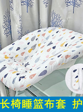 新生儿套件布套坐垫靠垫护肩适用stokk成长椅Newborn睡篮宝宝TT