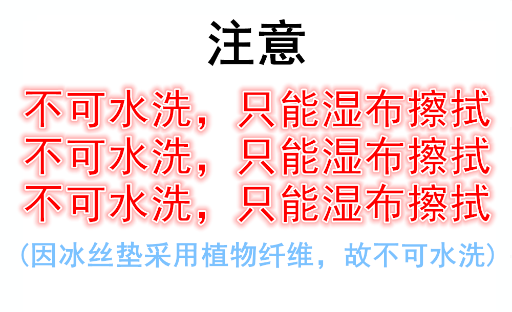 馨兰家家宝宝餐椅靠垫透气凉席垫儿童餐桌椅套婴儿高脚椅坐垫配件