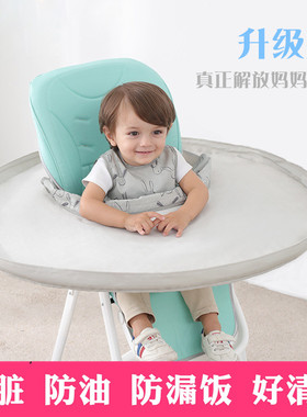 BLW宝宝餐椅吃饭防脏神器自主进食围垫座椅围兜儿童自主吃饭 饭兜