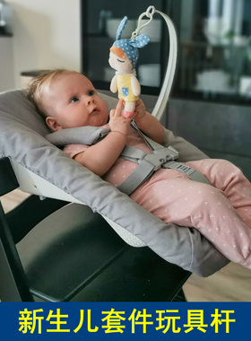 玩具挂钩挂架适用stokk成长椅新生儿套件Newborn配件杆睡篮宝宝