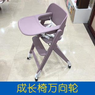 成长椅轮子万向轮套件适用哈卡达hagaday车轱辘宝宝餐椅脚轮车轮