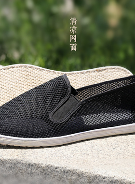老北京手工千层底布鞋夏季透气吸汗网面鞋一脚蹬中老年休闲布网鞋