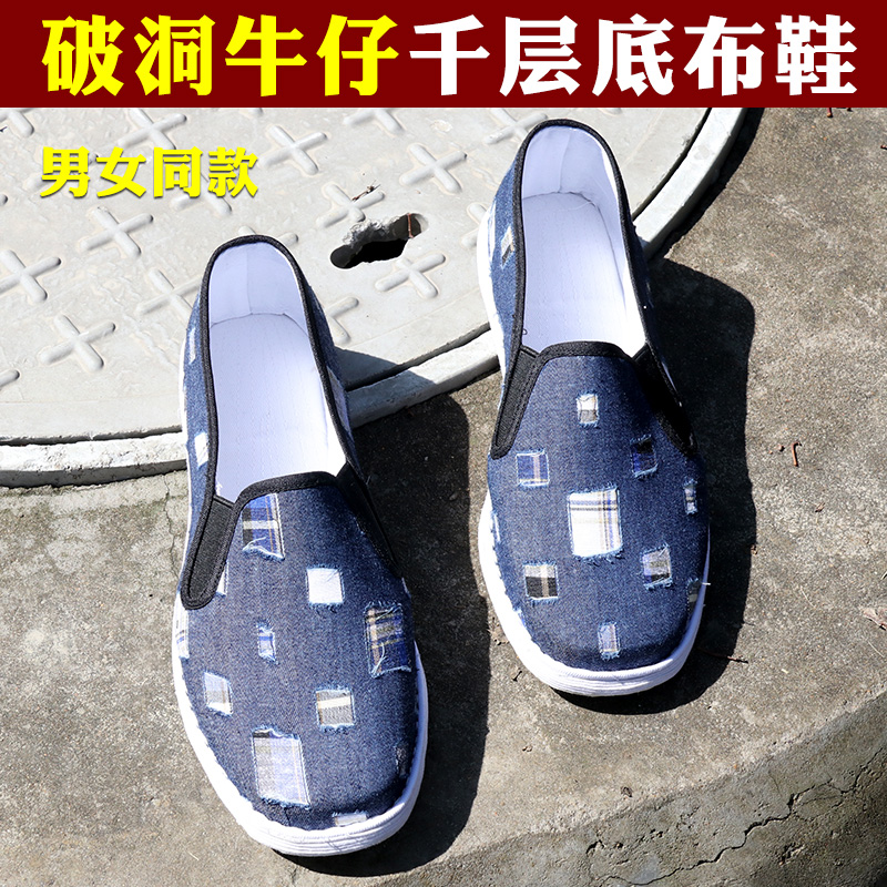 北京手工布鞋休闲透气单鞋