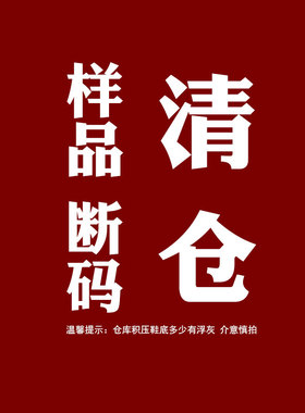 样品断码清仓 老北京手工千层底布鞋夏季棉布鞋/冬季棉鞋男女