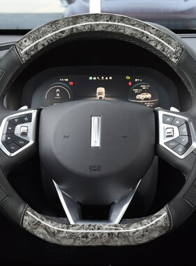 魏牌玛奇朵DHT-PHEV VV5  VV7摩卡汽车方向盘套男木纹免缝车把套