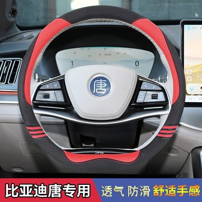 2019款2018年比亚秦Pro新能源专用方向盘套卡通四季通用个性把套