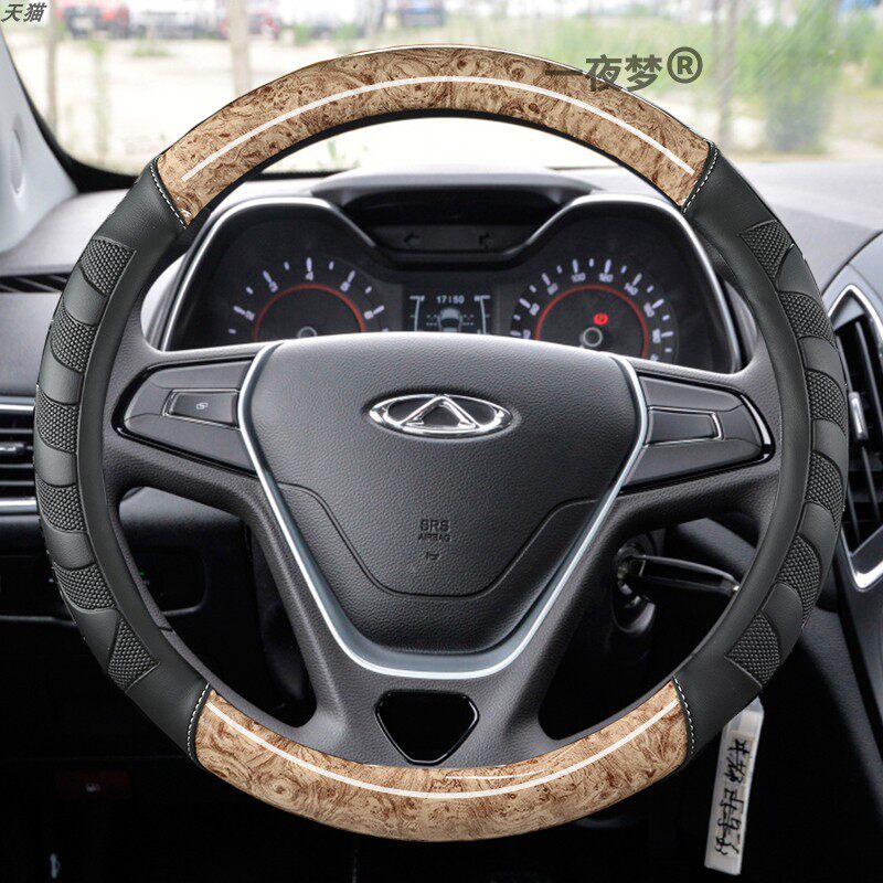 奇瑞X1旗云3 5东方之子瑞虎汽车方向盘套经典木纹防滑四季车把套