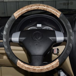 C36II K05S C37 EC36 K07S面包车方向盘套防滑皮 C56 东风小康C35