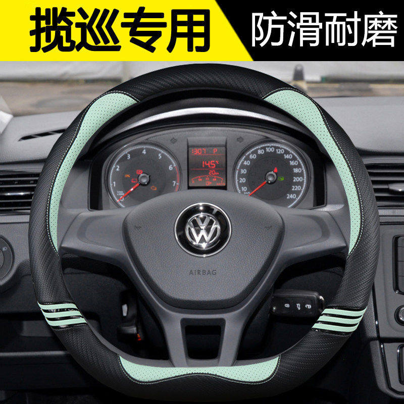 2023款大众揽巡330/380Rline专用方向盘套卡通汽车把套防滑四季款