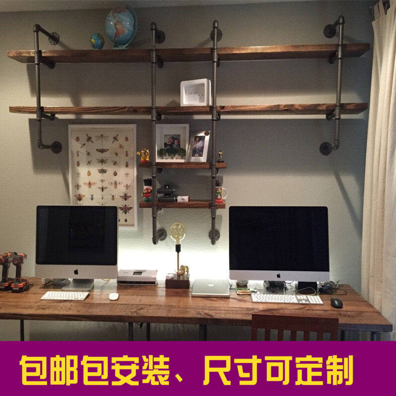 LOFT工业风铁艺实木双人美式水管书桌办公桌书架组合创意电脑桌