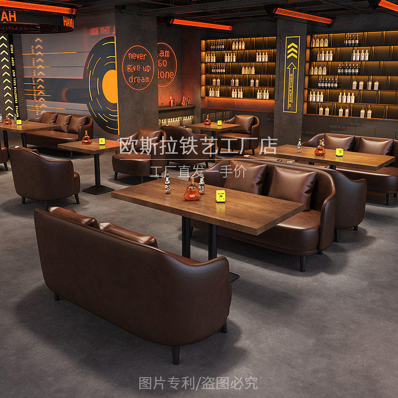 轻奢复古酒吧清吧沙发咖啡厅座椅威士忌酒吧卡座音乐餐吧桌椅组合