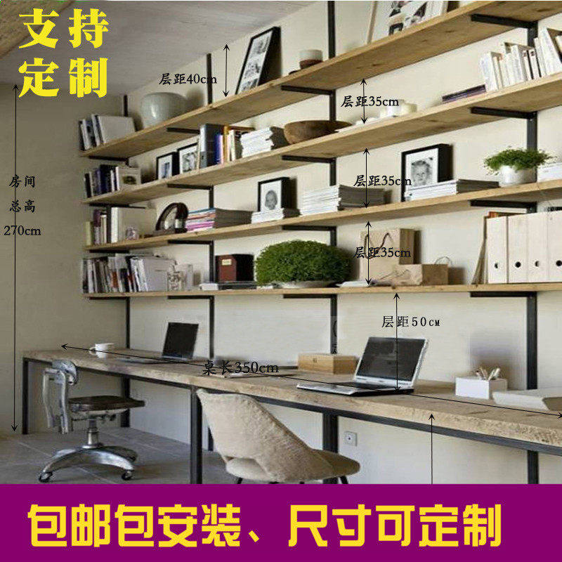 loft工业风实木书桌书架组合简约现代双人写字台办公台式电脑桌