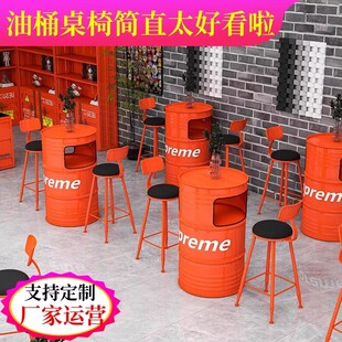 工业风铁艺汽油桶带储物层酒吧休闲音乐吧餐厅高台吧创意个性桌椅