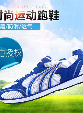 正品多威跑步鞋M3501A男女网面田径训练鞋超轻透气运动鞋马拉松鞋